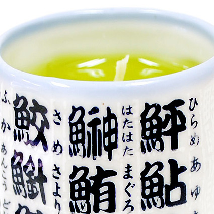 お茶