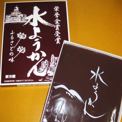 三国町水ようかん 三国町水ようかん