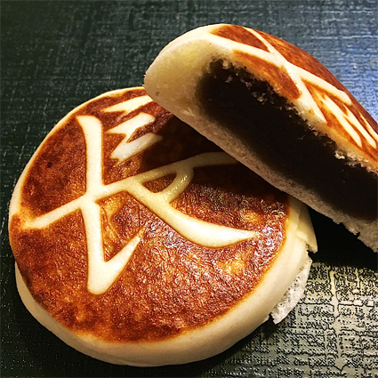 三国町酒まんじゅう 三国町酒まんじゅう