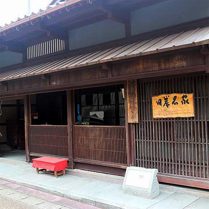 福井県坂井市三国町　旧岸名家